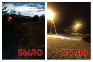 Рубрика «Было – стало» 