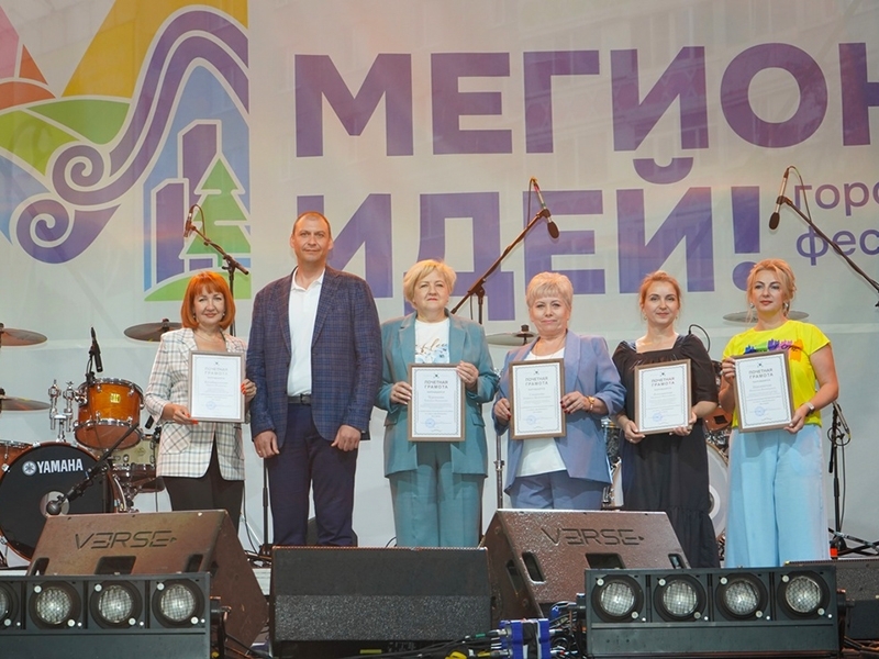 Праздник продолжается