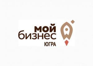 Фонд поддержки предпринимательства Югры возобновил приём заявок на компенсацию лизинговых платежей и банковской процентной ставки