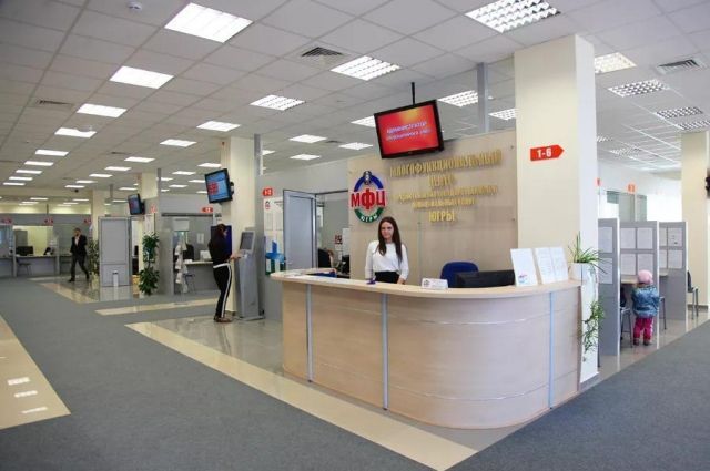 В VI Всероссийском форуме МФЦ примет участие делегация от Югры