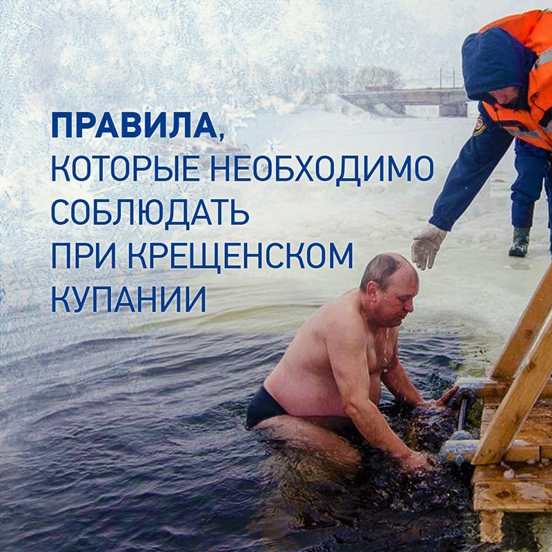 Правила безопасного поведения