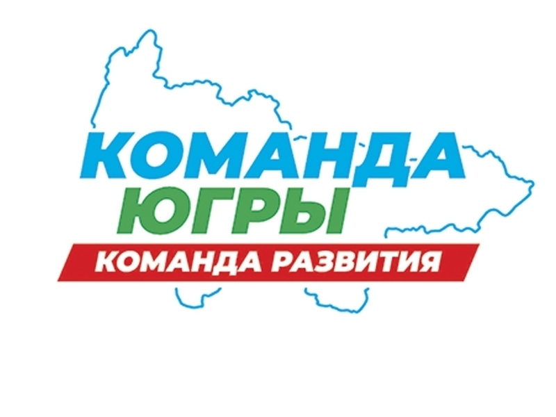В приоритете — командная работа