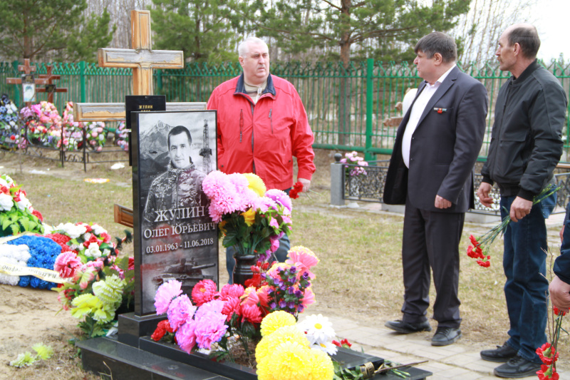 Помним о павших