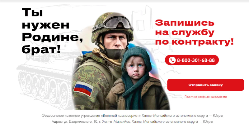 Служба по контракту - выгодно
