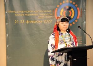 «Мой родной язык»