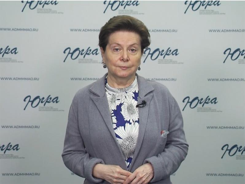 Обращение губернатора Югры по вопросу применения дистанционных технологий обучения
