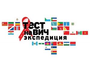 Мобильное тестирование на ВИЧ