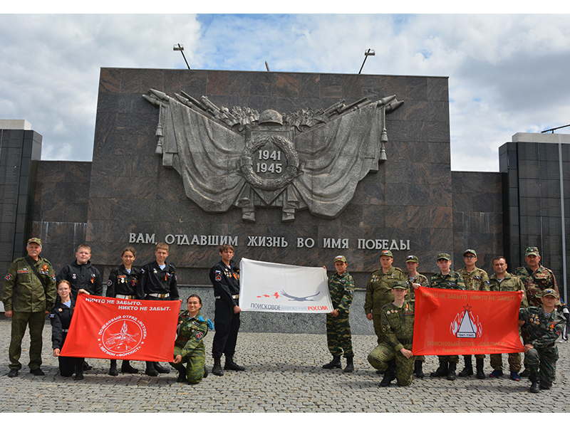 Экспедиция в Волгоградскую область