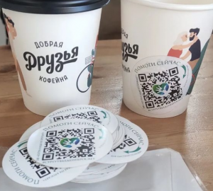 Как кофе помогает собрать деньги на лечение Жени из Югры