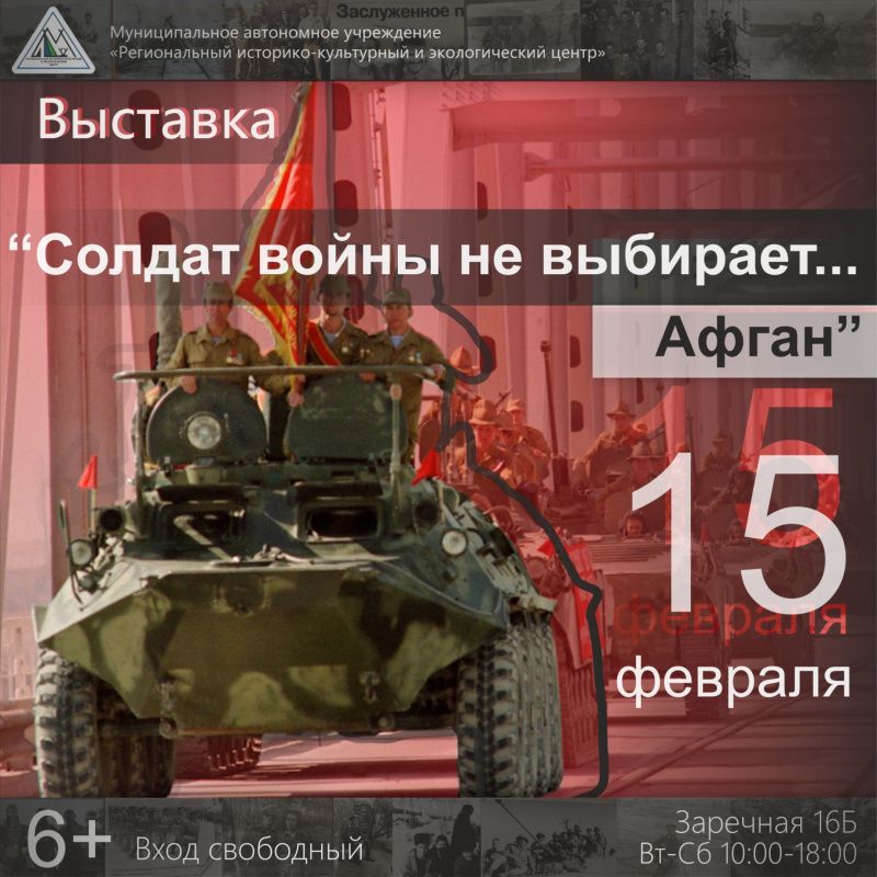 Экоцентр приглашает!