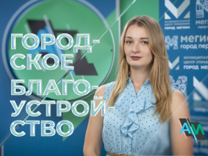 Актуальное Интервью. 26 06 2026