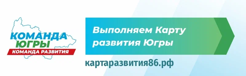 Народная программа 