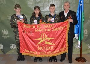 Форум поисковиков