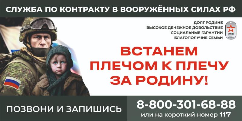 В Югре продолжают работу пункты отбора на контрактную службу