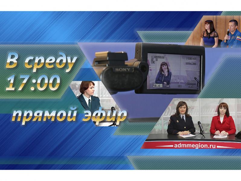 2 сентября о выборах депутатов в Думу Мегиона в прямом эфире