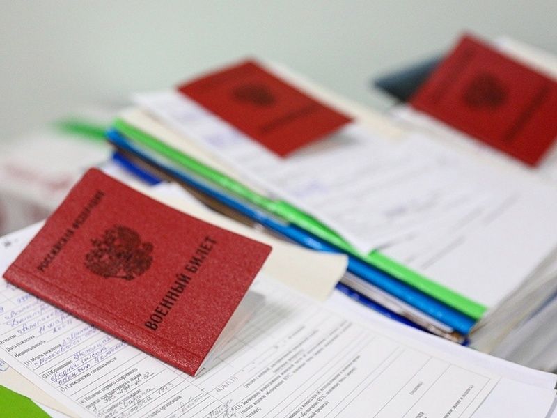 Вниманию работодателей города! Прекращение трудовых отношений с мобилизованными гражданами не допускается 
