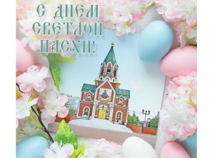 Дорогие жители Мегиона и Высокого!