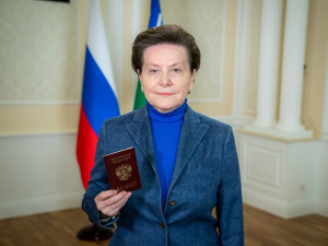 Уважаемые земляки! Поздравляю вас с Днем России!