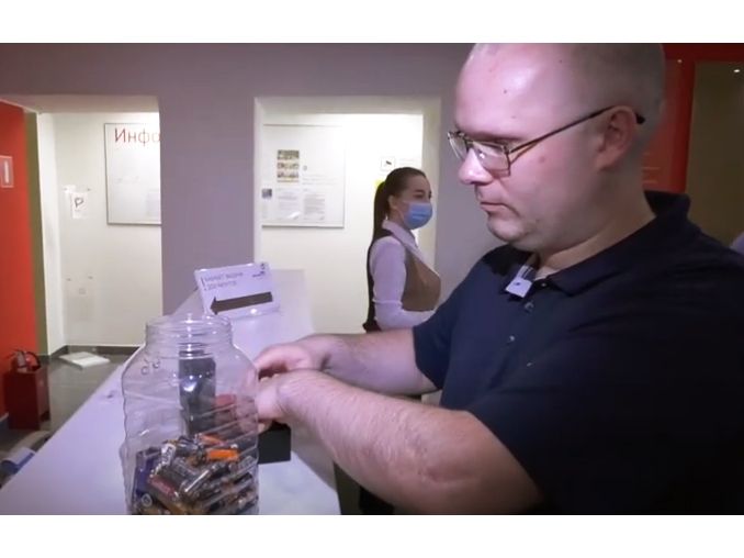 Батарейки в МФЦ