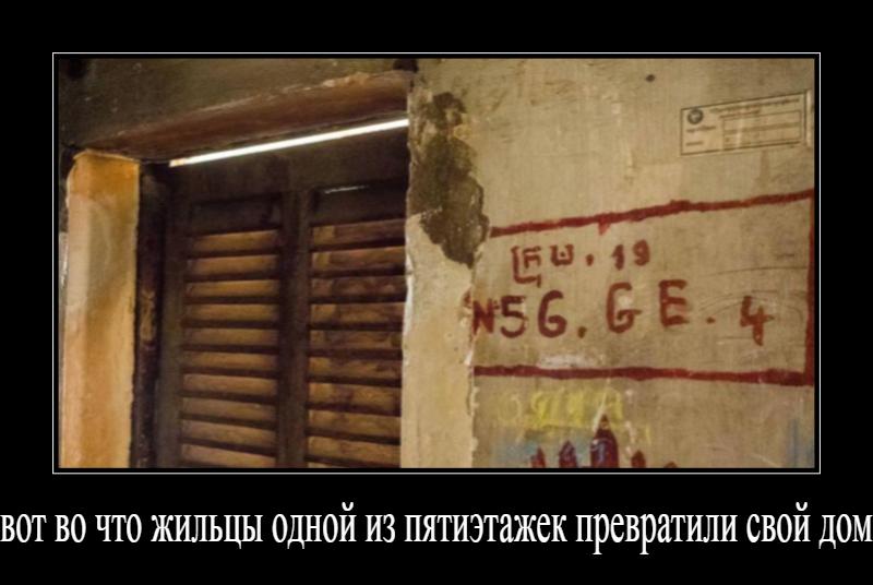 Общее – ничьё?