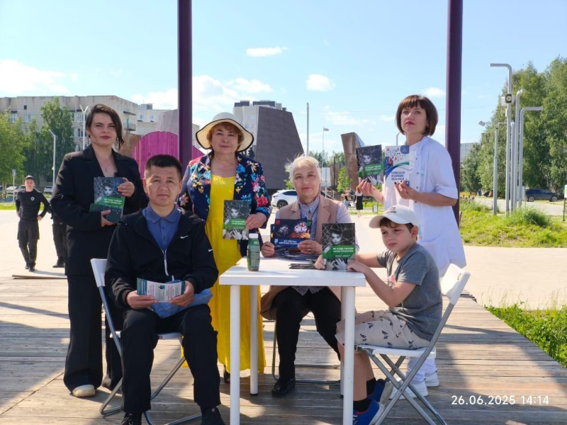 «Мы против наркотиков»