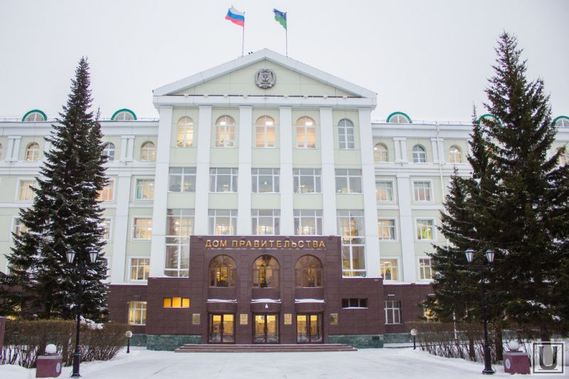 Правительство Югры утвердило комплекс мероприятий по повышению реальных доходов населения 