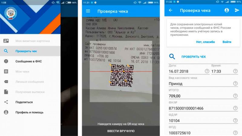 Федеральная налоговая служба России проводит отраслевой проект, призванный вывести общепит из теневого сектора