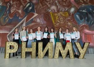 Пироговская химико-биологическая олимпиада для учащихся 9–11-х классов