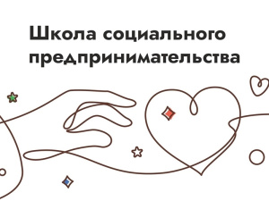 Внимание! Уважаемые предприниматели!