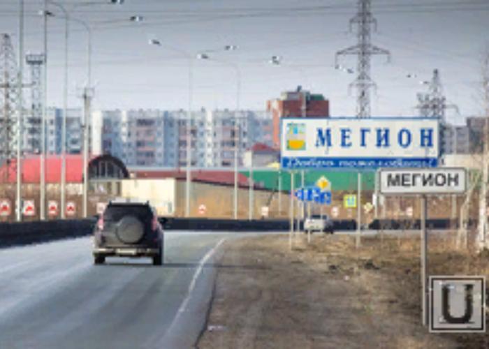 Платите налоги - и будут дороги