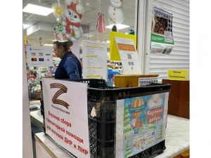 В Мегионе и Высоком проходит акция «Корзина добра»