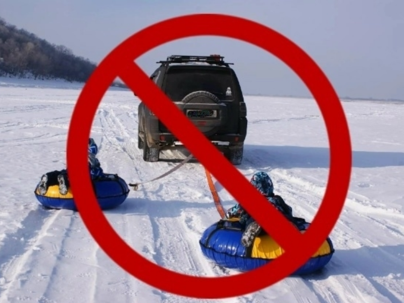 Катание на тюбинге («ватрушке»),на прицепе у автомобиля — смертельно опасное и противоправное развлечение.