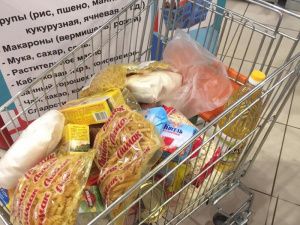 В Высоком проходит акция «Корзина добра»