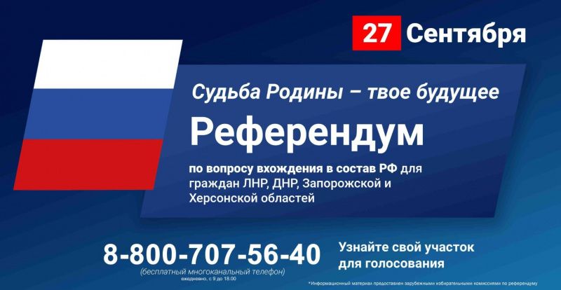 Мегионцы о референдумах и восстановлении исторической справедливости  
