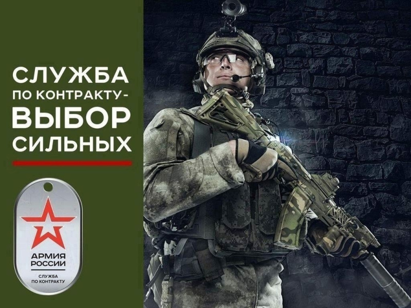 Победа – общее дело!