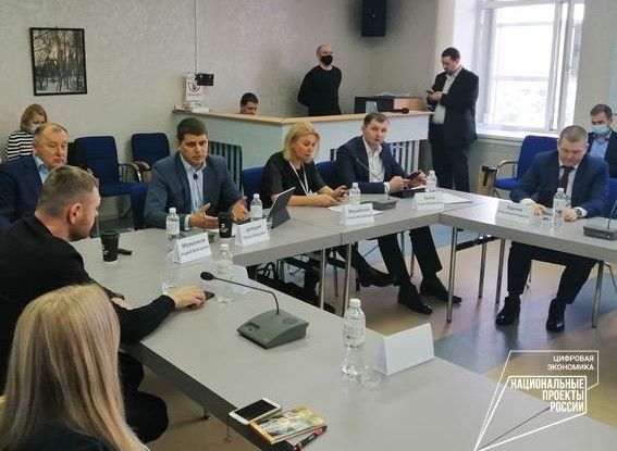 IT-компании Югры обсудили развитие отрасли