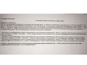 #МЦУразъясняет: Каждый случай индивидуален