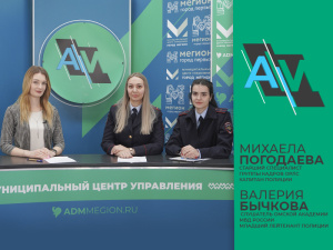 Акутальное интервью о деятельности ОМВД России по г.Мегиону