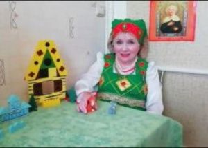 Родина малая и большая