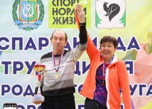 Спартакиада трудящихся