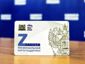 Более 20 тысяч югорчан стали участниками партийного проекта «Zабота»