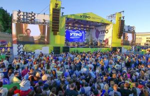 В столице Югры открылся молодежный форум «УТРО» 