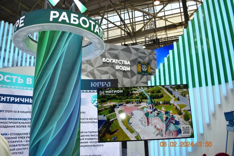 Голосуем за Югру! 