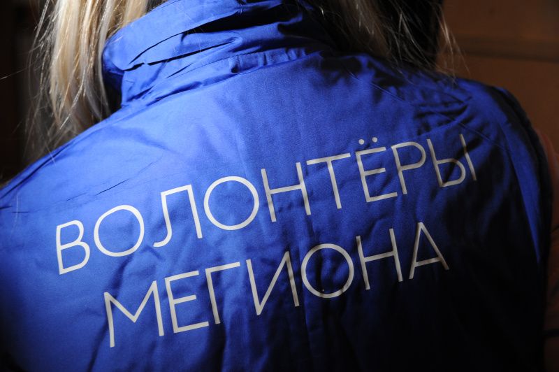 Волонтеры приходят на помощь
