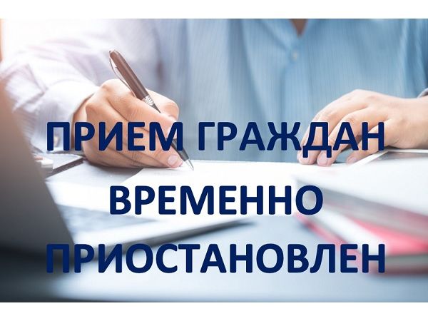Произошли изменения в работе управления жилищной политики департамента муниципальной собственности