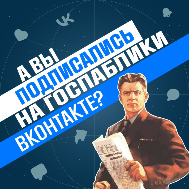 Внимание, жители Мегиона!