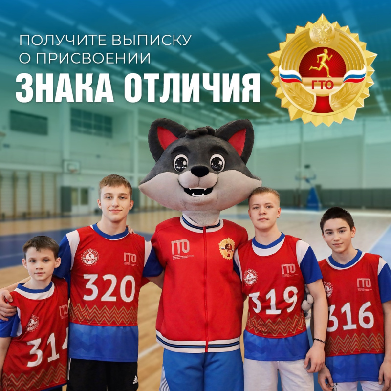 Бонус при поступлении