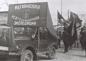 МНРЭ – 60 лет!