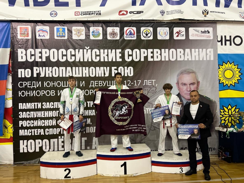 Мегионские спортсмены успешно выступили на Всероссийских соревнованиях по рукопашному бою