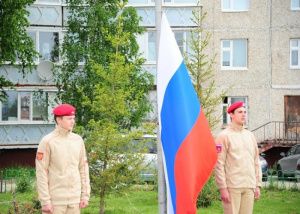 День России - день рождения страны